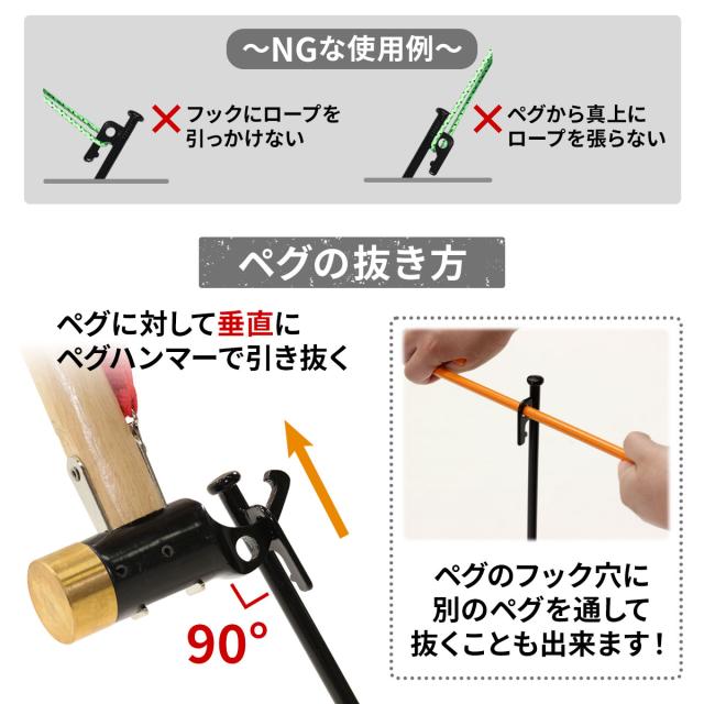 ペグ 30cm 90本セット 強靭 スチールペグ キャンプ テント タープ 設営 レーザー溶接 伸線加工 防錆塗装 安全キャップ付き_15