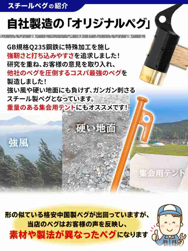 ペグ 20cm 24本 収納袋 セット 《選べるペグカラー6色》 強靭 キャンプ ...