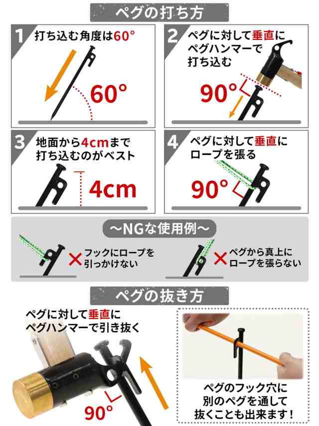 ペグ 20cm 24本 収納袋 セット 《選べるペグカラー6色》 強靭 キャンプ ...