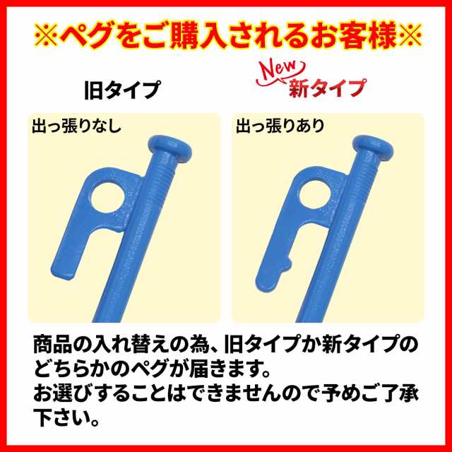 ペグ 25cm 強靭 スチールペグ キャンプ テント タープ 設営 レーザー溶接 伸線加工 防錆塗装 安全キャップ付き 96本セット