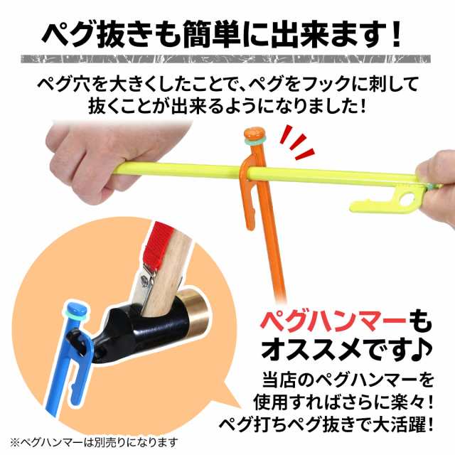 ペグ 40cm 6本セット 強靭 スチールペグ キャンプ テント タープ 設営