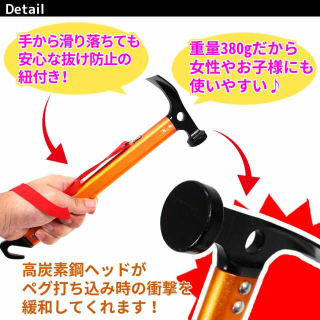 ペグハンマー スチール ヘッド テント キャンプ アウトドア 軽量 ソロキャンプ ジュラルミンハンドルの通販はau PAY マーケット - 地球問屋