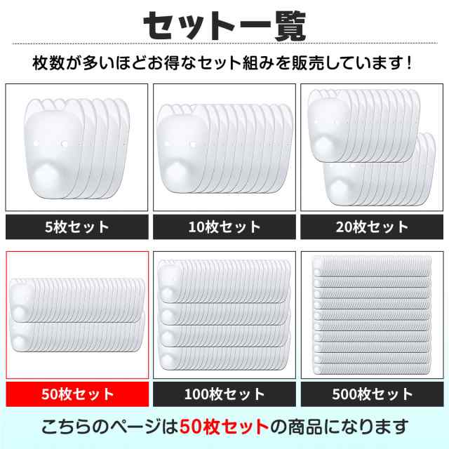 狐面 お面 標準サイズ 50枚セット 狐 仮面 マスク コスプレ 無地 狐面 お面 標準サイズ 50枚セット 狐 仮面 マスク コスプレ 無地