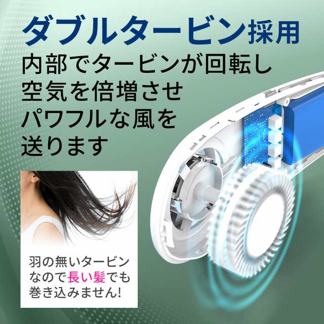 首掛け扇風機 羽なし まとめ買い 10個セット 軽量 冷却 ひんやり 夏