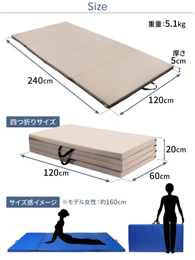 体操 マット 折りたたみ ストレッチマット エクササイズ トレーニング 