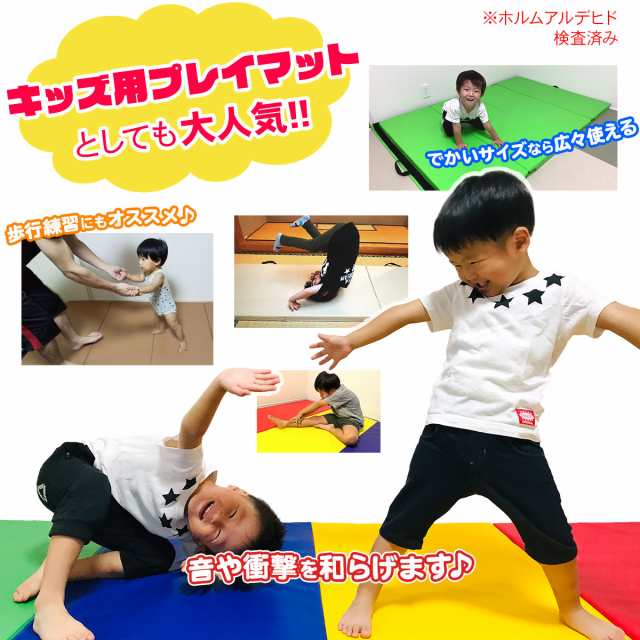 KaRaDaStyle 体操 マット 折りたたみ ストレッチマット エクササイズ 筋トレ 子供 プレイマット 鉄棒 跳び箱 リングフィット - 2