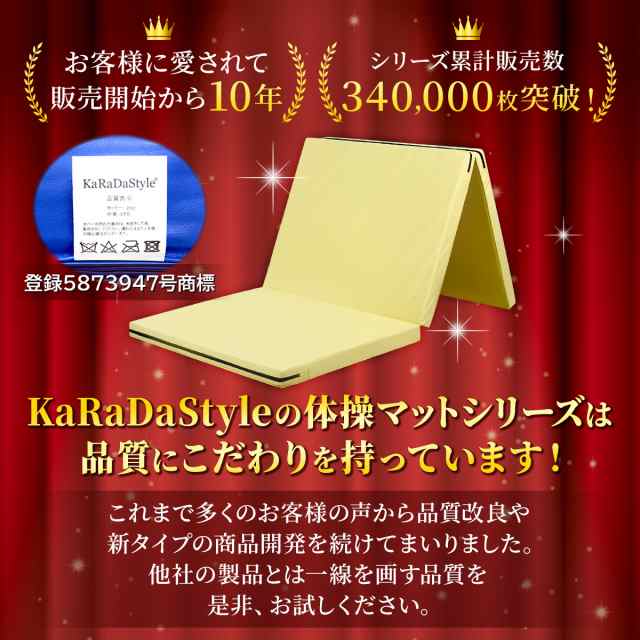 体操 マット 180×80×5cm 折りたたみ リングフィット ストレッチ エクササイズ トレーニング 鉄棒 運動 プレイマット ヨガマット 厚手  ｜au PAY マーケット