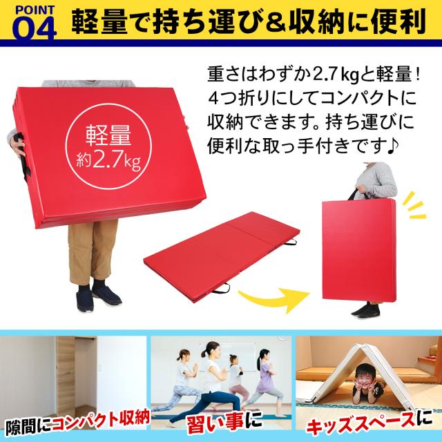 体操 マット 折りたたみ ストレッチマット エクササイズ