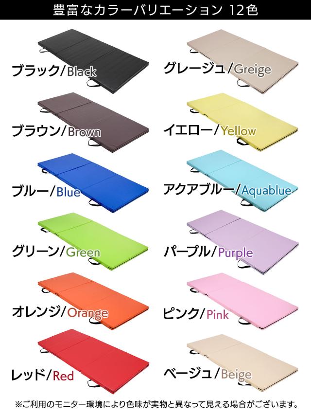 体操 マット 折りたたみ ストレッチマット エクササイズ トレーニング