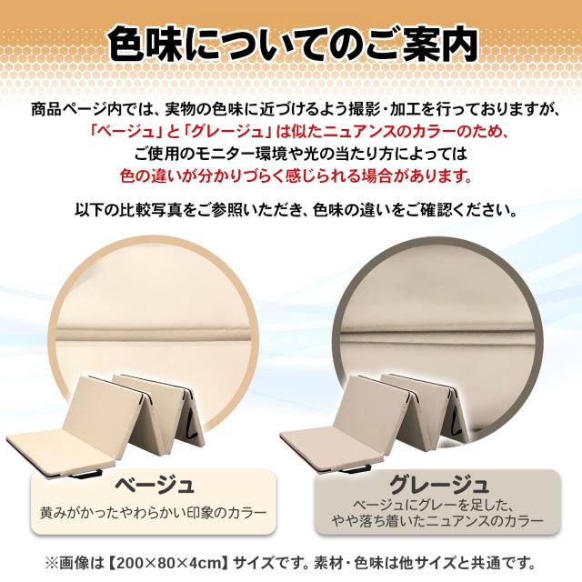 送料込み　体操　マット　折りたたみ　180×120 厚さ5cm ベージュ　大型 KaRaDa Style 体操 マット 折りたたみ ストレッチマット