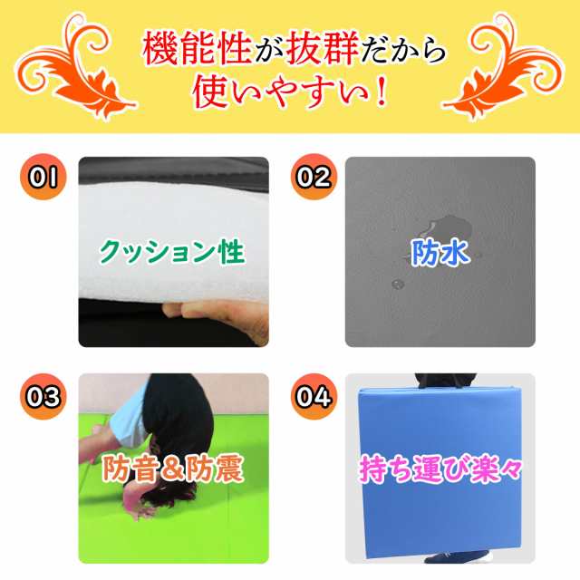 ポイント10倍】 体操 マット 180X60CM 厚5CM AMZモデル 折りたたみ リングフィット ストレッチ エクササイズ トレーニング 鉄棒  運動 の通販はau PAY マーケット 地球問屋 au PAY マーケット－通販サイト