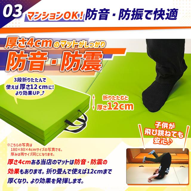 体操 マット 厚さ4CM 180X60CM AMZモデル 折りたたみ ストレッチ 