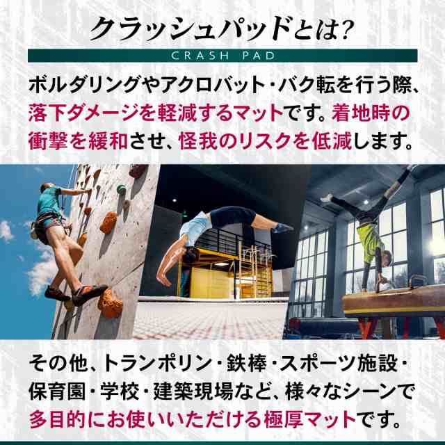 体操安全マット！ウレタンスポンジ！ボルダリングマット！バク宙