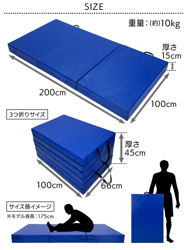 クラッシュパッド エバーマット ボルダリング マット 体操マット
