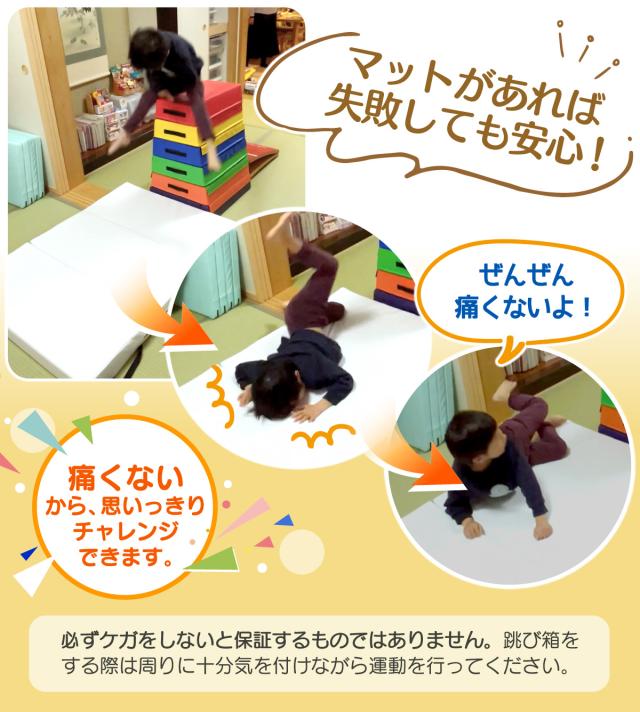 跳び箱 マット 120×90×10cm 極厚10cm 衝撃吸収 エバーマット クラッシュパッド 体操マット 運動 キッズ 子供 ボルダリングマット 折りたたみ 軽量 とび箱 とびばこ 鉄棒 着地 クッション_4