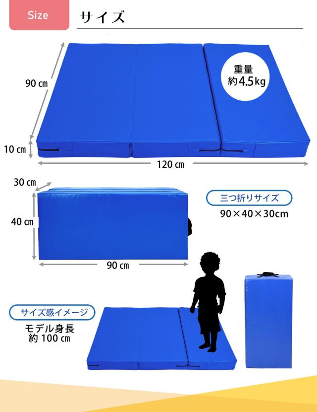 跳び箱 マット 120×90×10cm 極厚10cm 衝撃吸収 エバーマット クラッシュパッド 体操マット 運動 キッズ 子供 ボルダリングマット 折りたたみ 軽量 とび箱 とびばこ 鉄棒 着地 クッション_12