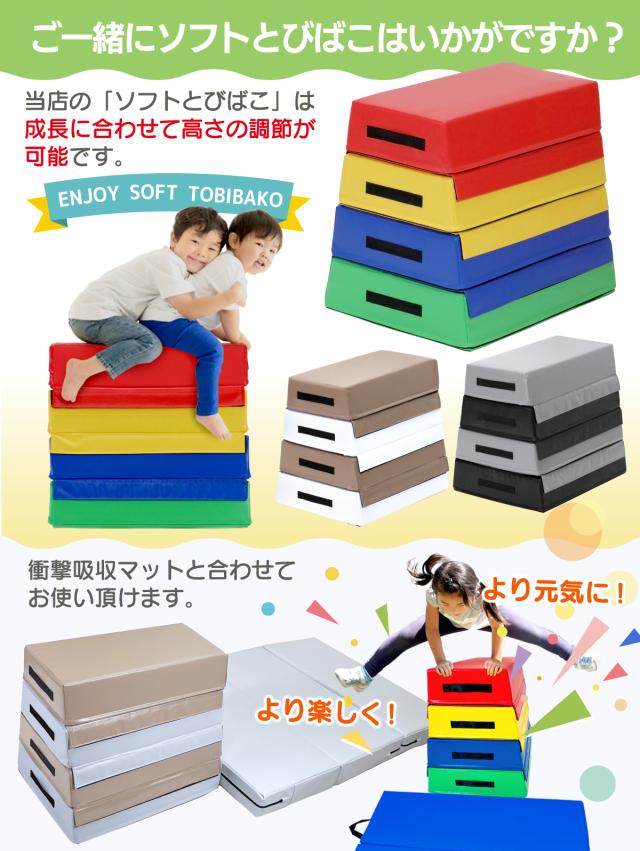 跳び箱 マット 120×90×10cm 極厚10cm 衝撃吸収 エバーマット クラッシュパッド 体操マット 運動 キッズ 子供 ボルダリングマット 折りたたみ 軽量 とび箱 とびばこ 鉄棒 着地 クッション_13