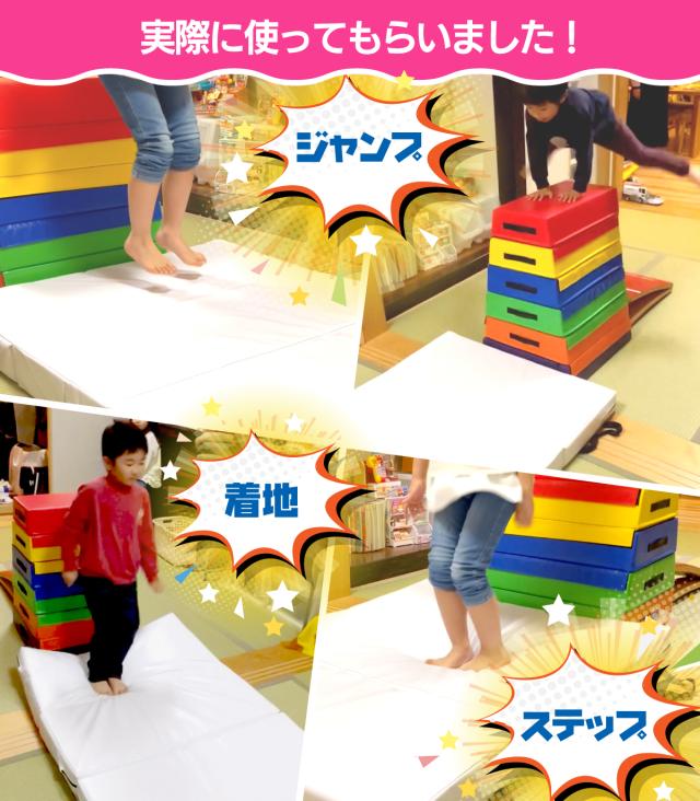 跳び箱 マット 120×90×10cm 極厚10cm 衝撃吸収 エバーマット クラッシュパッド 体操マット 運動 キッズ 子供 ボルダリングマット 折りたたみ 軽量 とび箱 とびばこ 鉄棒 着地 クッション_15