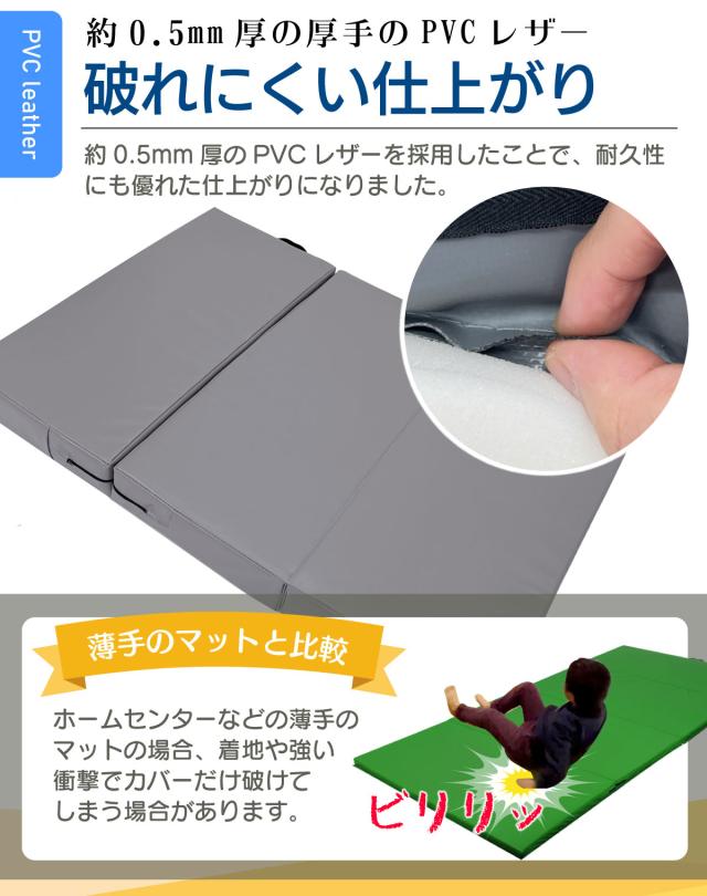 跳び箱 マット 120×90×10cm 極厚10cm 衝撃吸収 エバーマット クラッシュパッド 体操マット 運動 キッズ 子供 ボルダリングマット 折りたたみ 軽量 とび箱 とびばこ 鉄棒 着地 クッション_7
