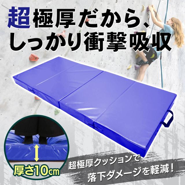 クライミング クラッシュパッド mountaindax マット オクトス 
