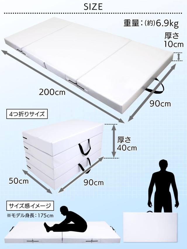 クラッシュパッド 200×90×10cm エバーマット 衝撃吸収 鉄棒 マット