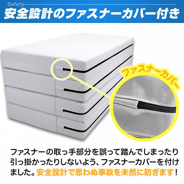 クラッシュパッド 200×90×10cm エバーマット 衝撃吸収 鉄棒 マット