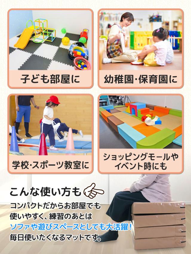 クラッシュパッド 200×90×10cm エバーマット 衝撃吸収 鉄棒 マット