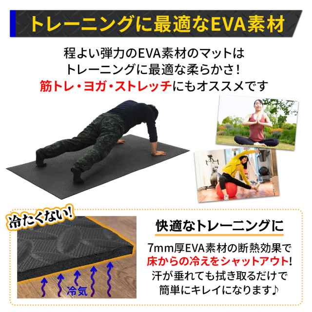 トレーニング フロアマット ベンチマット ヨガマット 筋トレ