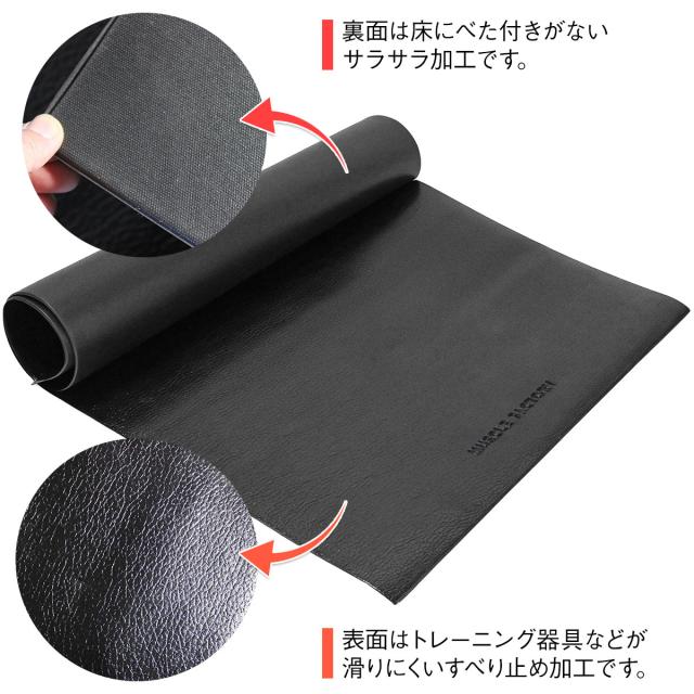 フロアマット ベンチマット 筋トレ マット ヨガマット 床保護 Pvc 1250 800 4mmの通販はau Pay マーケット P10倍 ビッグセールクーポン有 地球問屋