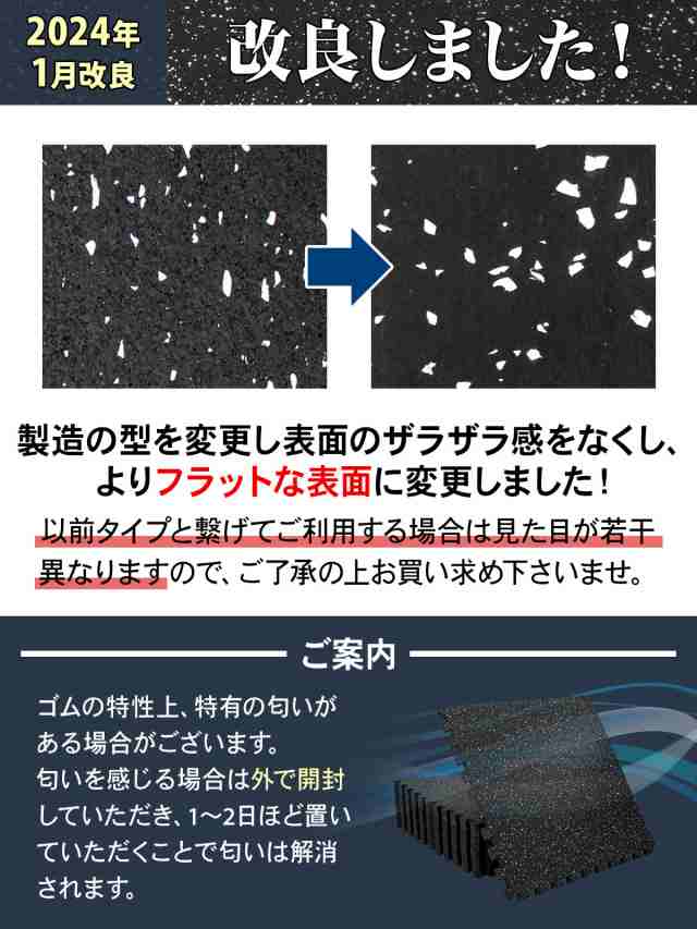 ホームジム フロアマット 厚さ2cm ジム 防音 ゴム マット 衝撃吸収 振動吸収 ジョイントマット トレーニング エクササイズ 極厚 筋トレ  6｜au PAY マーケット