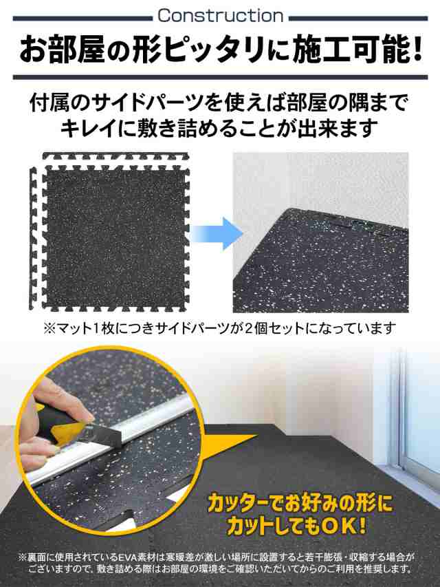 ホームジム フロアマット 厚さ1cm 60×60cm 16枚セット ジム 防音 ゴム マット 衝撃吸収 振動吸収 ジョイントマット トレーニング  エクサ｜au PAY マーケット