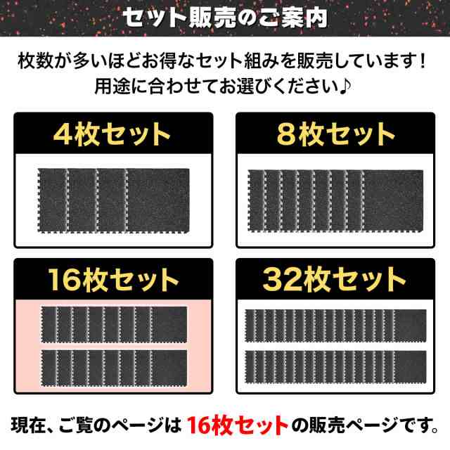 ホームジム フロアマット 厚さ1cm ジム 防音 ゴム マット 衝撃吸収 振動吸収 ジョイントマット トレーニング エクササイズ 筋トレ  60×60｜au PAY マーケット