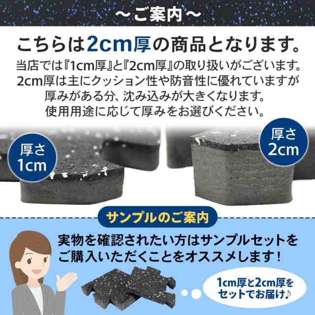 ホームジム フロアマット 厚さ2cm 60×60cm 8枚セット ジム 防音 ホームジム フロアマット 厚さ2cm 60×60cm 8枚セット ジム 防音