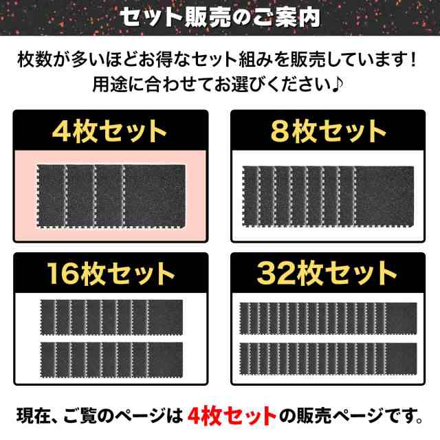 ホームジム フロアマット 厚さ1cm 60×60cm 4枚セット ジム 防音