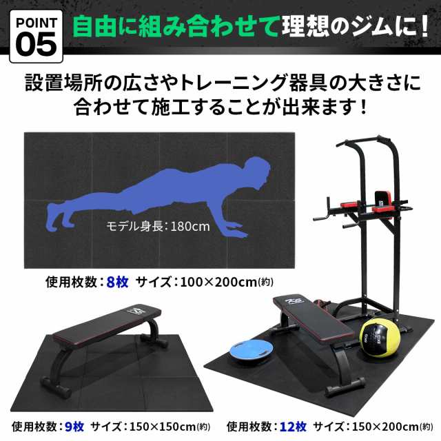 カッターでサイズ調整が可能ゴムマット 50cm x 50cm 厚み50mm 8枚 防音 衝撃吸収 筋トレ