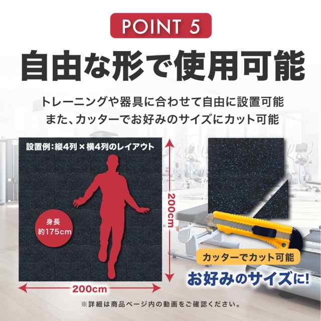 期間限定で特別価格 地球問屋KaRaDaStyle ゴムマット ジムマット 20mm