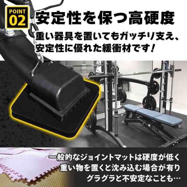 トレッドミル マット 防振 防音 ゴム マット ゴムパッド クッション