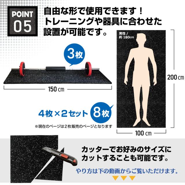 ジム用マット 11枚セット 50cm x 50cm 20mm ジム用マット 11枚セット 50cm x 50cm 20mm