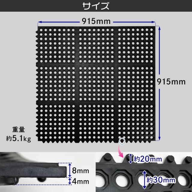 滑り止めマット 屋外 90×90cm 6枚セット 連結可能 すべり止め ラバーマット ゴム マット 介護 施設 玄関マット 歩行 雪道 ゴルフ場 病院 学校 店舗 通路 廊下 ベランダ プール スロープ 階段