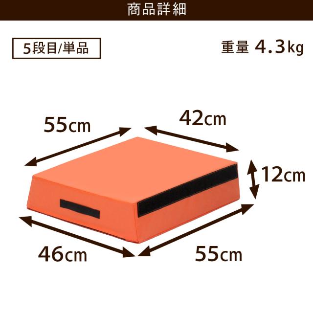 跳び箱 五段 カラフル 跳び箱 五段 カラフル 跳び箱 五段 カラフル