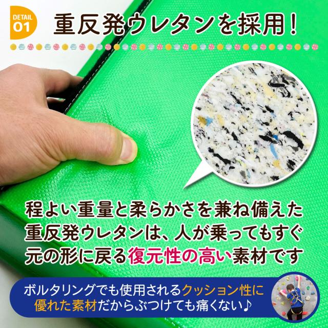 跳び箱 (6段/モカホワイト+踏切版+マットセット) ソフト 飛び箱 とび箱 ジョイント式 とびばこ 子供 運動 自宅 体育 クッション 子ども 室内 家庭用 ロイター板 スプリング式 ジャンプ板 着地 マット 衝撃吸収_3