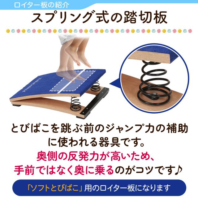 跳び箱 (6段/モカホワイト+踏切版+マットセット) ソフト 飛び箱 とび箱 ジョイント式 とびばこ 子供 運動 自宅 体育 クッション 子ども 室内 家庭用 ロイター板 スプリング式 ジャンプ板 着地 マット 衝撃吸収_10