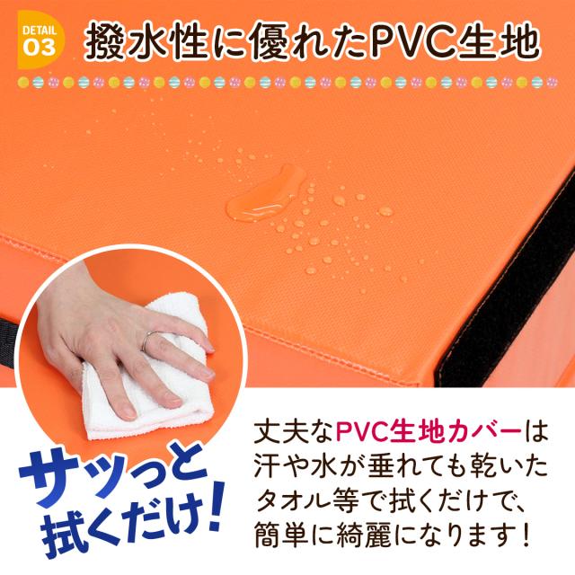 跳び箱 ソフト 6段+踏切版セット 飛び箱 とび箱 ジョイント式 とびばこ 子供 幼児 保育園 幼稚園 小学生 運動 自宅 体育 クッション 子ども 室内 家庭用 ロイター板 スプリング式 ジャンプ板_9