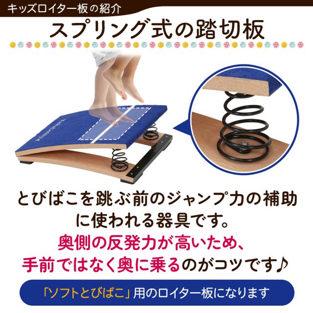 跳び箱 ソフト 6段+踏切版セット 飛び箱 とび箱 ジョイント式 とびばこ 子供 幼児 保育園 幼稚園 小学生 運動 自宅 体育 クッション 子ども 室内 家庭用 ロイター板 スプリング式 ジャンプ板_14