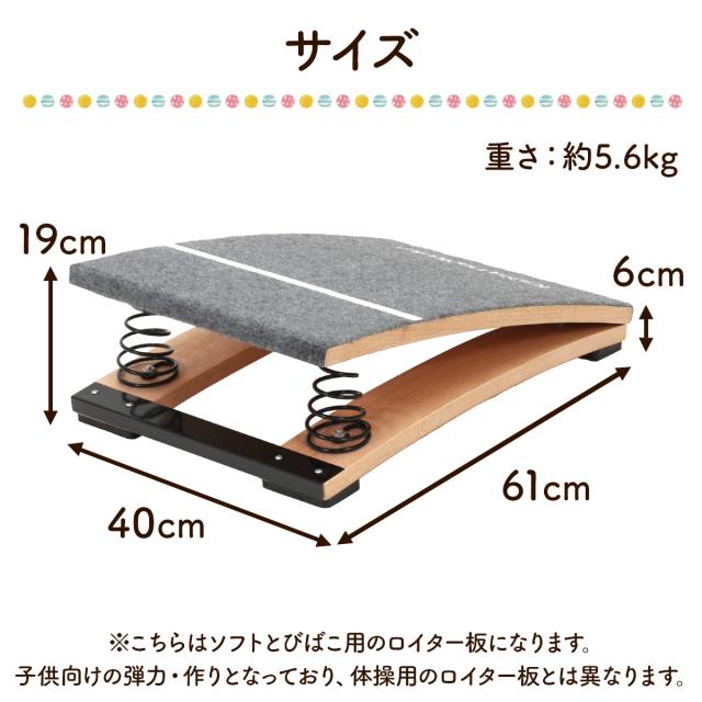 跳び箱 ソフト 6段+踏切版セット 飛び箱 とび箱 ジョイント式 とびばこ 子供 幼児 保育園 幼稚園 小学生 運動 自宅 体育 クッション 子ども 室内 家庭用 ロイター板 スプリング式 ジャンプ板_17