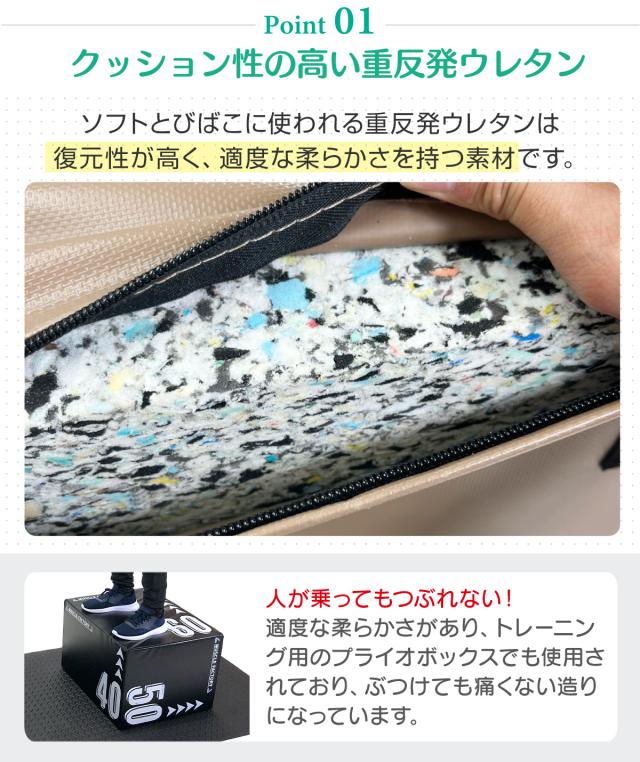 跳び箱 高さ120cm 6段セット 室内 子供 高学年向け ソフト 飛び箱 とび箱 ジョイント式 小学生 指導ライン 高重量 運動 自宅 子ども 室内 家庭用_8