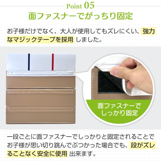 跳び箱 高さ120cm 6段セット 室内 子供 高学年向け ソフト 飛び箱 とび箱 ジョイント式 小学生 指導ライン 高重量 運動 自宅 子ども 室内 家庭用_13