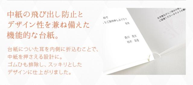 招待状 手作り 華毬 はなまり 結婚式 招待状 封筒 返信はがきの通販はau Pay マーケット 結婚式アイテム ギフトのお店 ファルベ