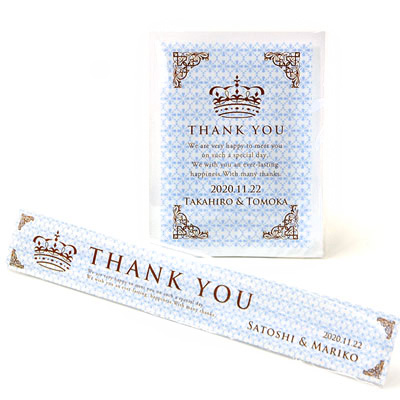 大人カワイイ お見送りギフトにも 2次会サンクスギフト プチギフト クラウン ブルー 名入れタイプ 結婚式の通販はau Pay マーケット 結婚式アイテム ギフトのお店 ファルベ