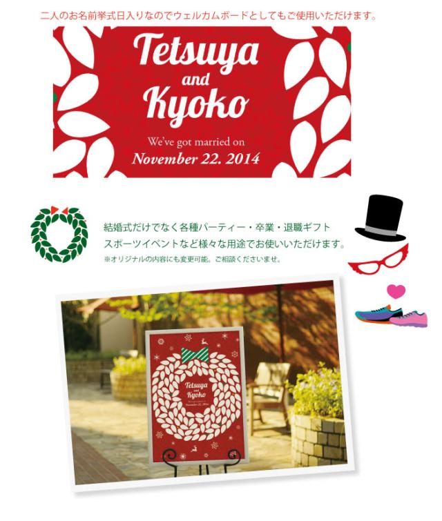 クリスマス挙式 ゲスト参加型 寄せ書きメッセージボード クリスマスリースレッド B2サイズ 115名様用 結婚式の通販はau Pay マーケット 結婚式アイテム ギフトのお店 ファルベ